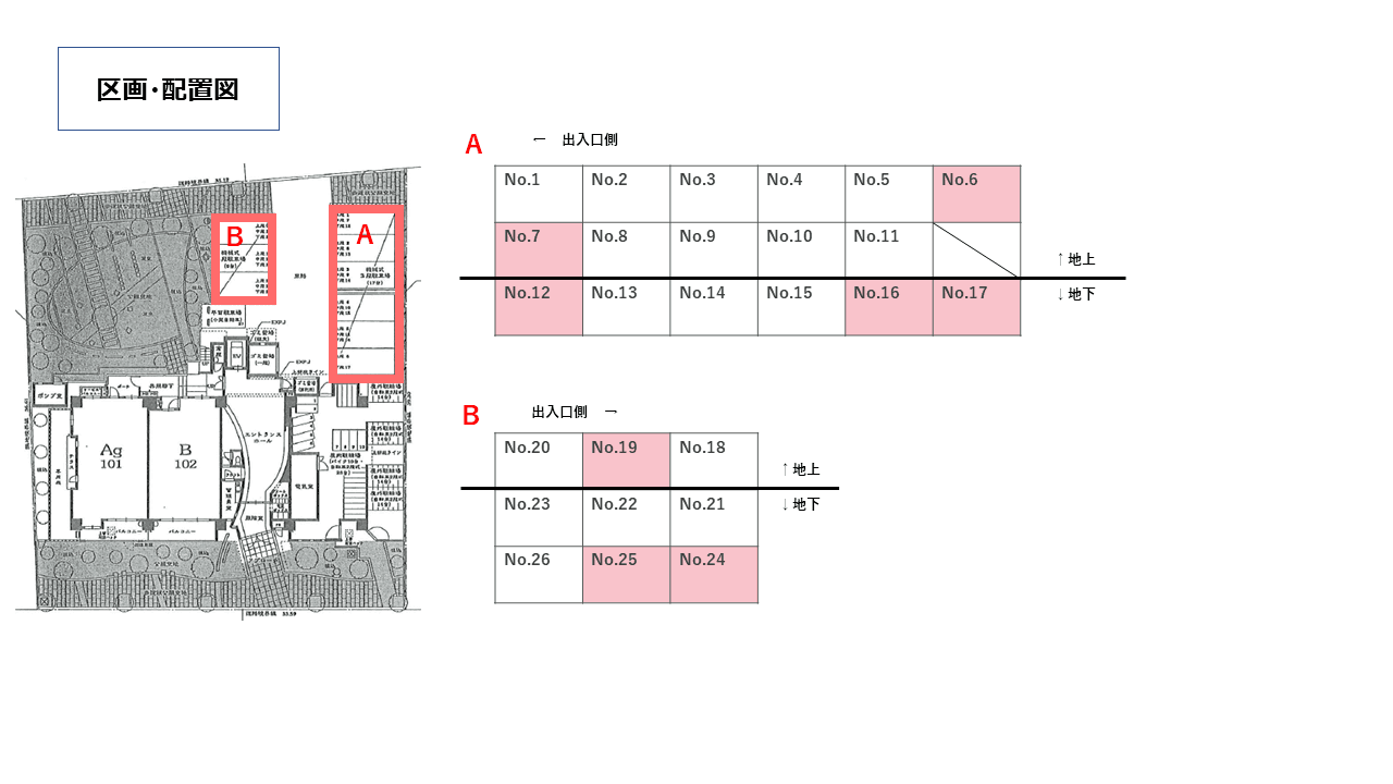 玉出西１丁目駐車場の駐車配置図