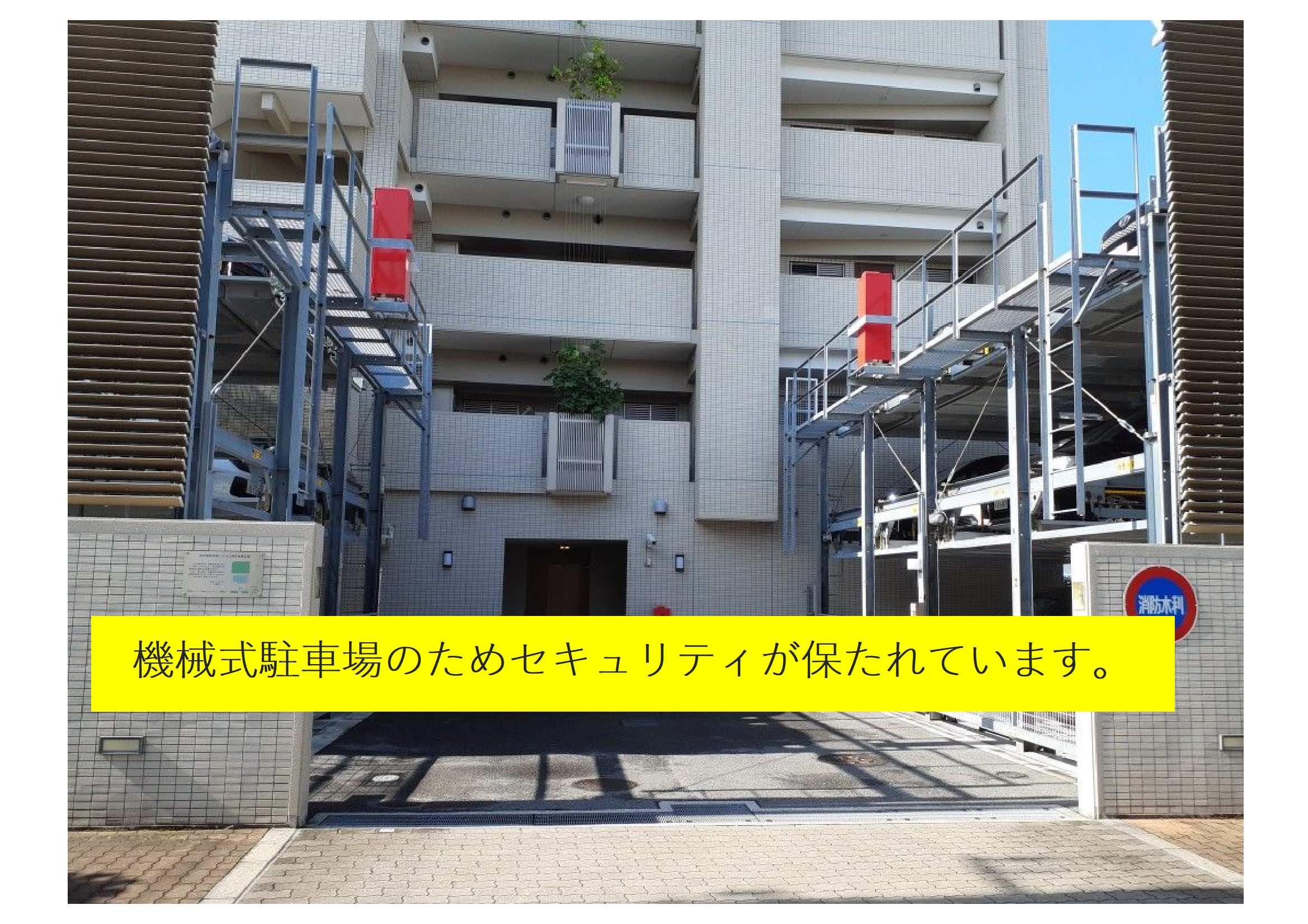 緑一丁目駐車場の外観・駐車場イメージ2枚目