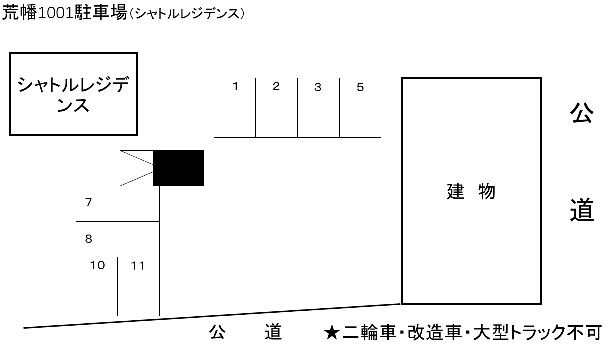駐車場画像
