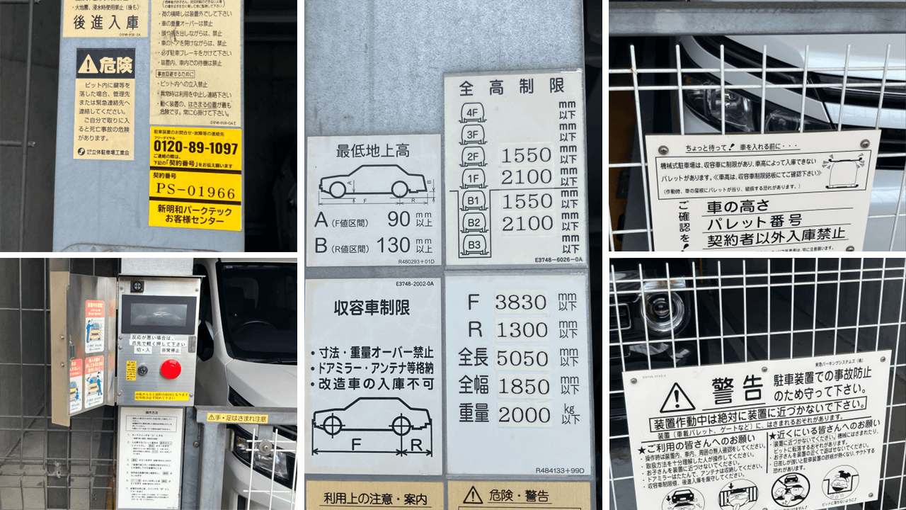 大宮町４丁目駐車場の外観・駐車場イメージ3枚目