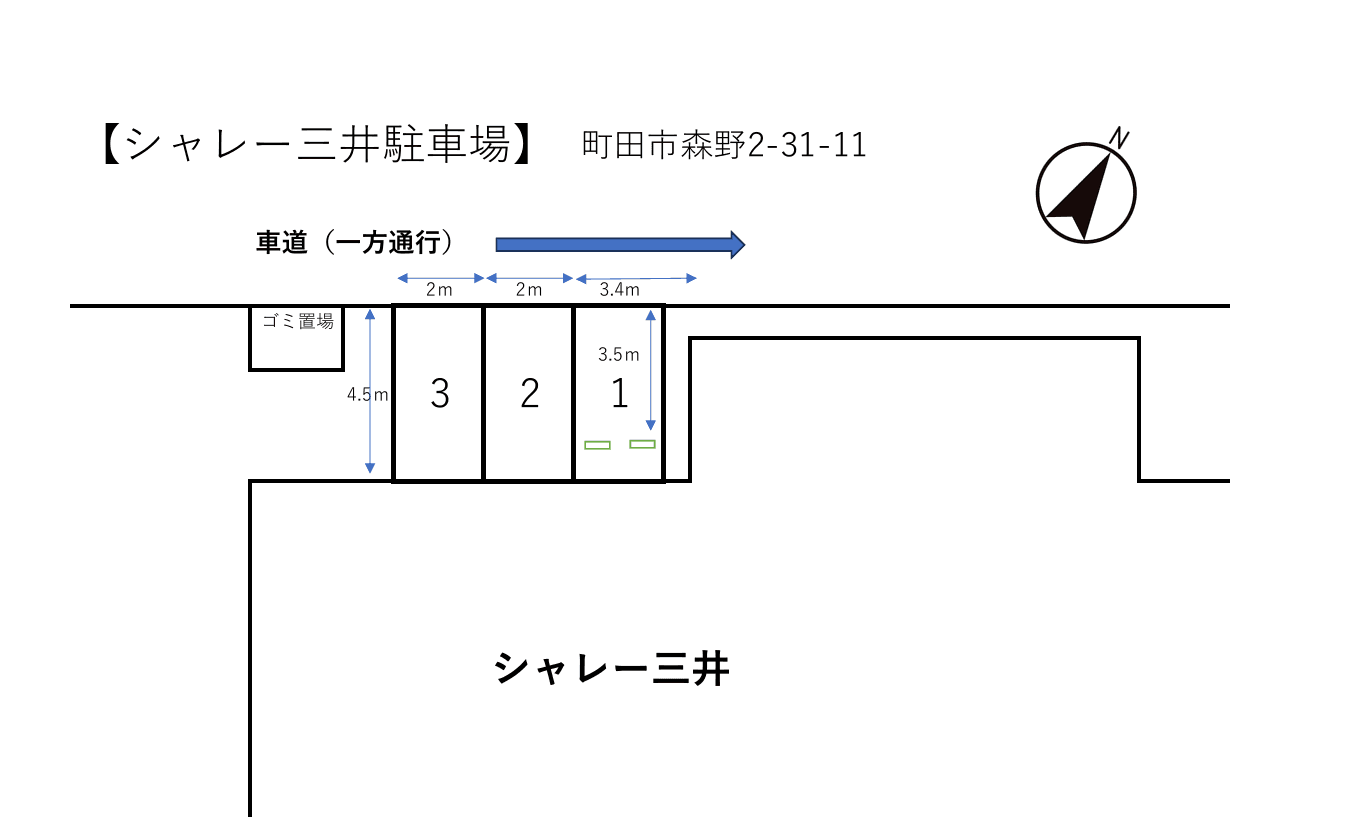 シャレー三井駐車場の駐車配置図
