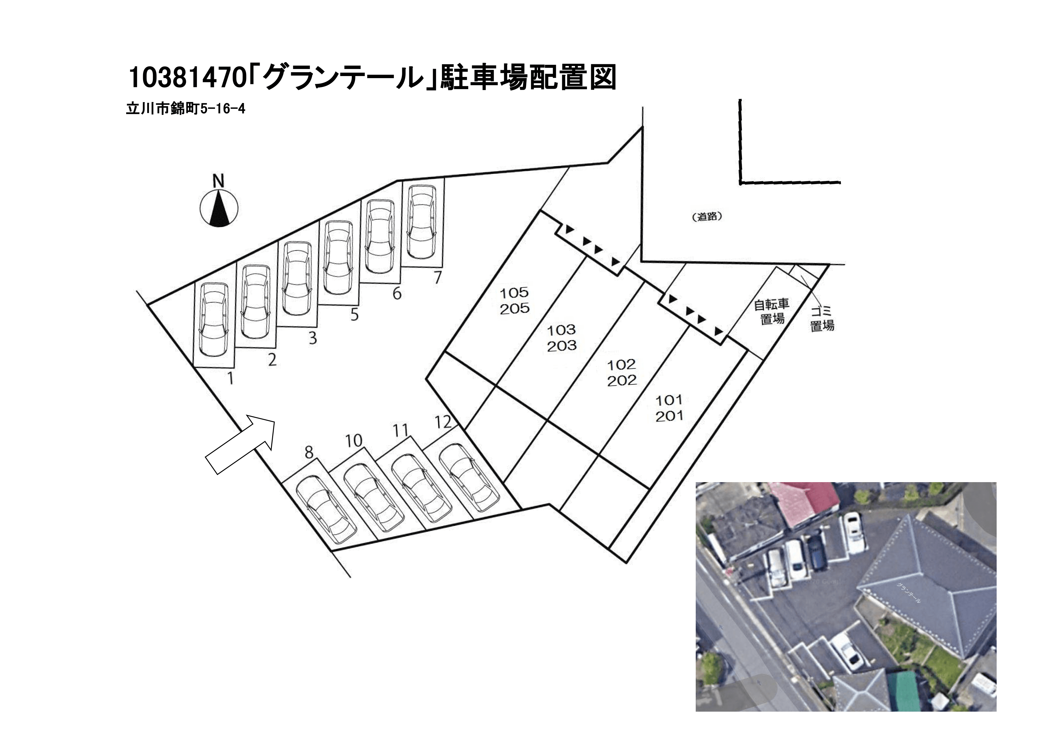グランテール駐車場の駐車配置図