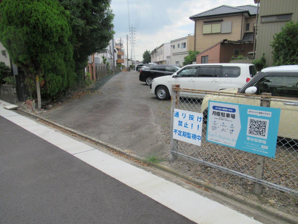軍水駐車場の外観・駐車場イメージ1枚目