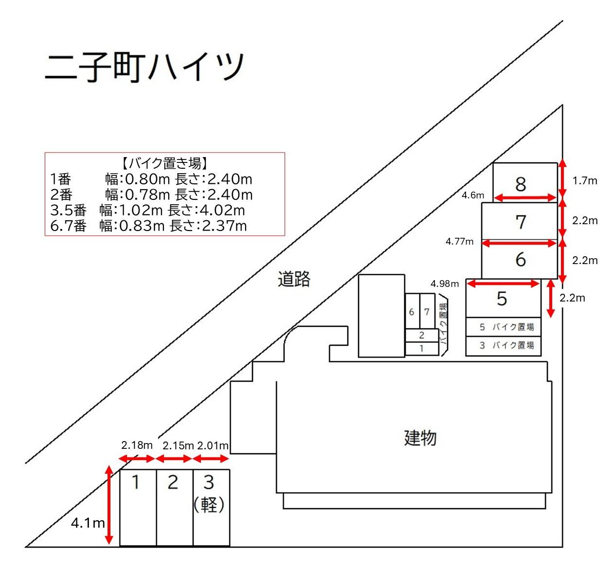 二子町ハイツの駐車配置図