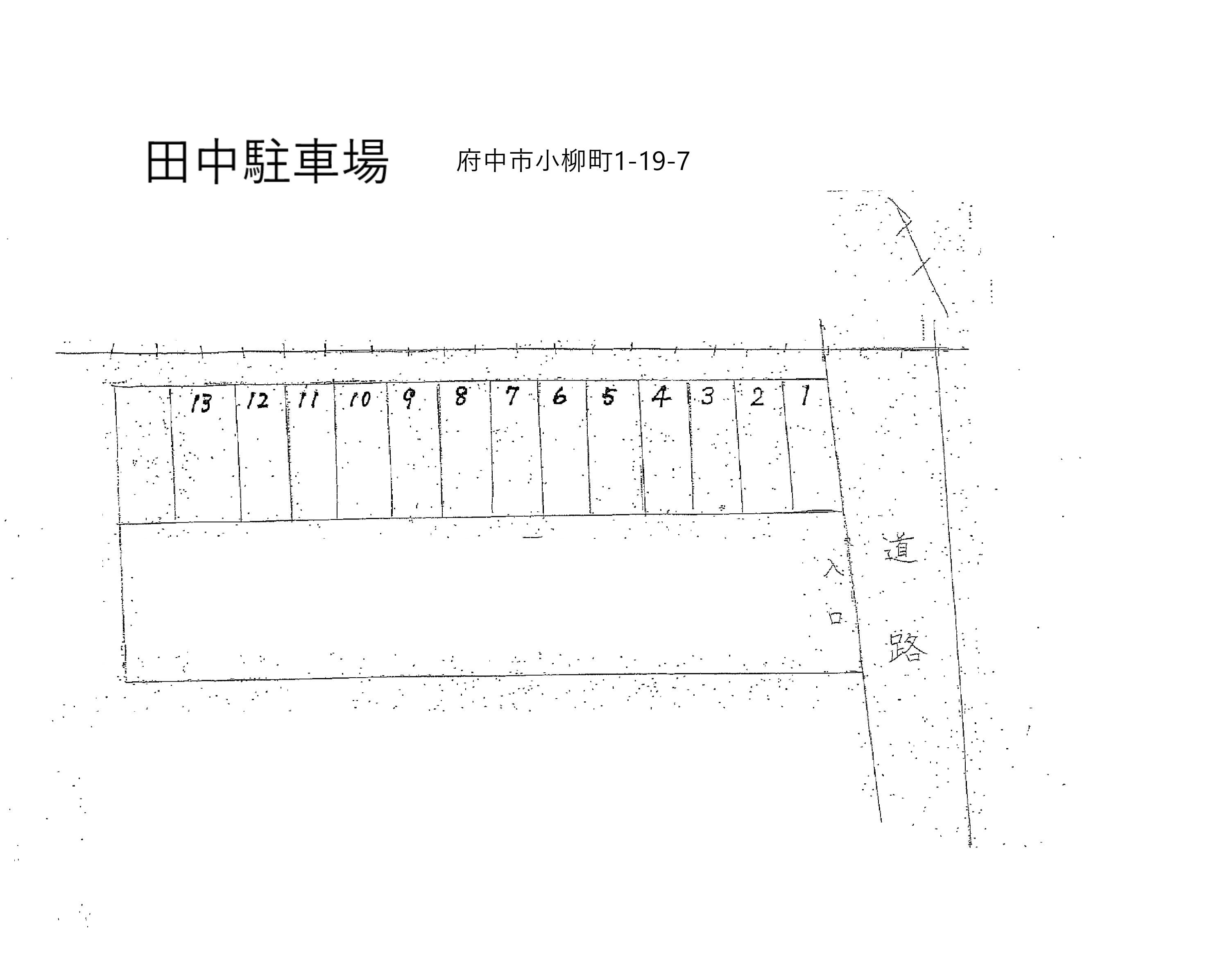田中駐車場の駐車配置図