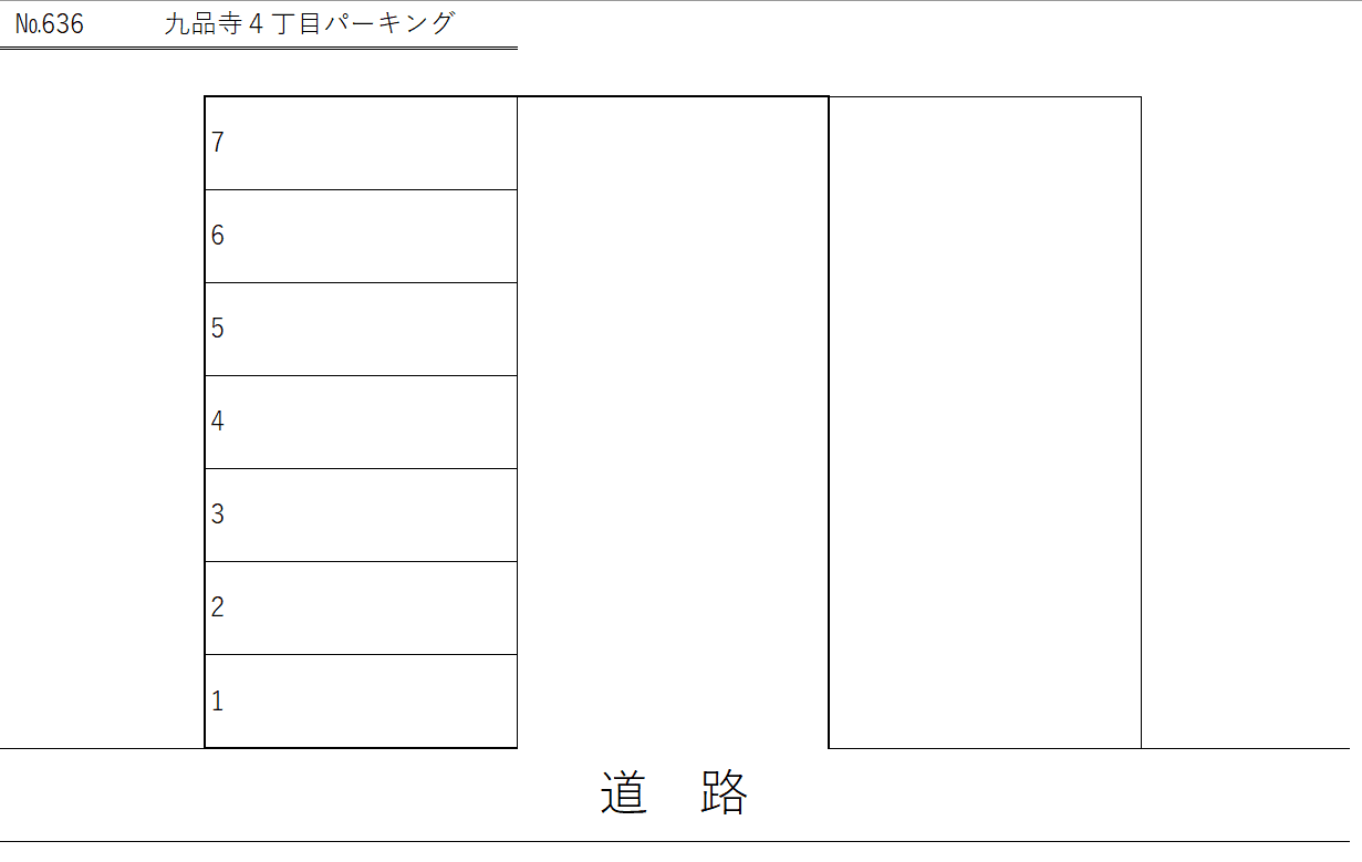 九品寺４丁目パーキングの駐車配置図