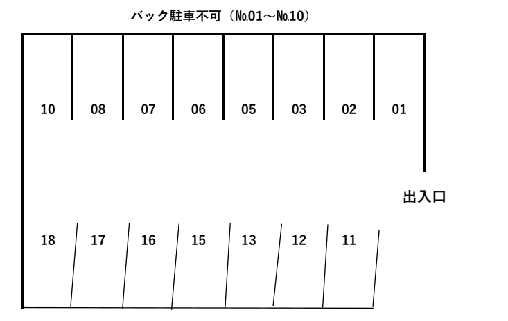 駐車場画像4枚目