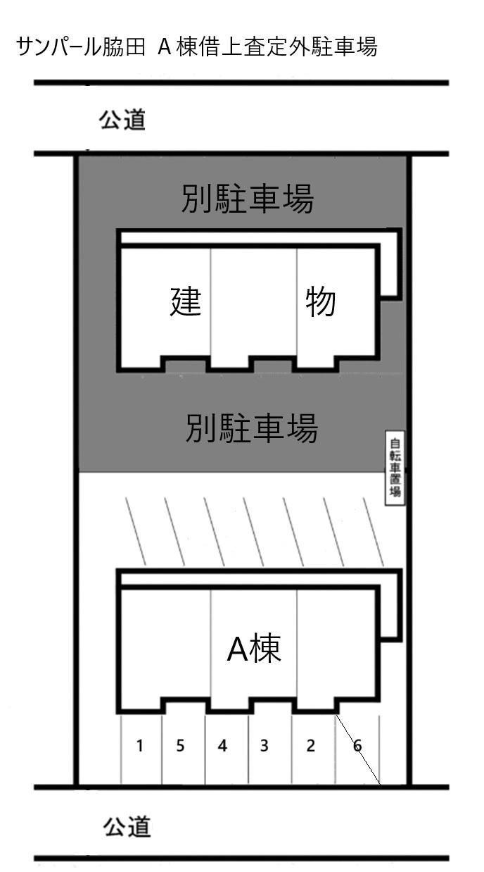 サンパール脇田Ａ棟追加駐車場の駐車配置図