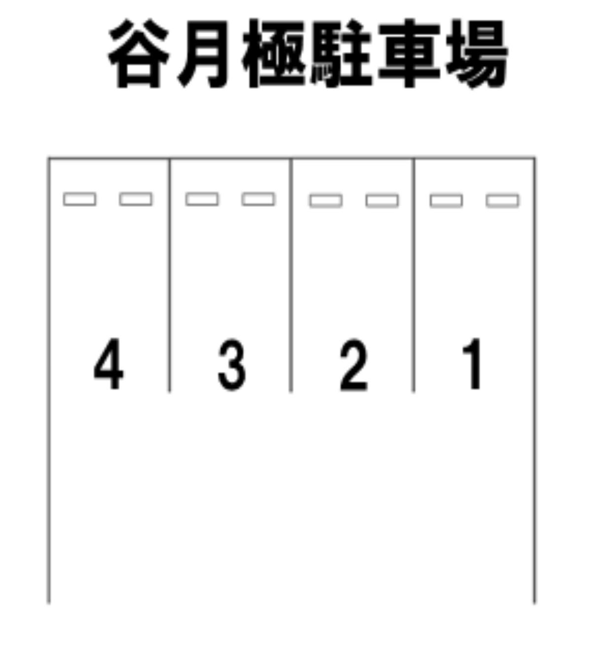 谷月極駐車場の駐車配置図