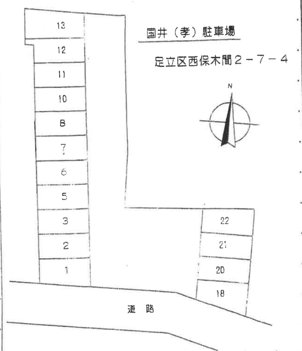 西保木間２丁目國井駐車場の駐車配置図