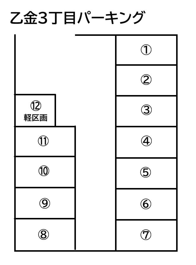 乙金３丁目パーキングの駐車配置図