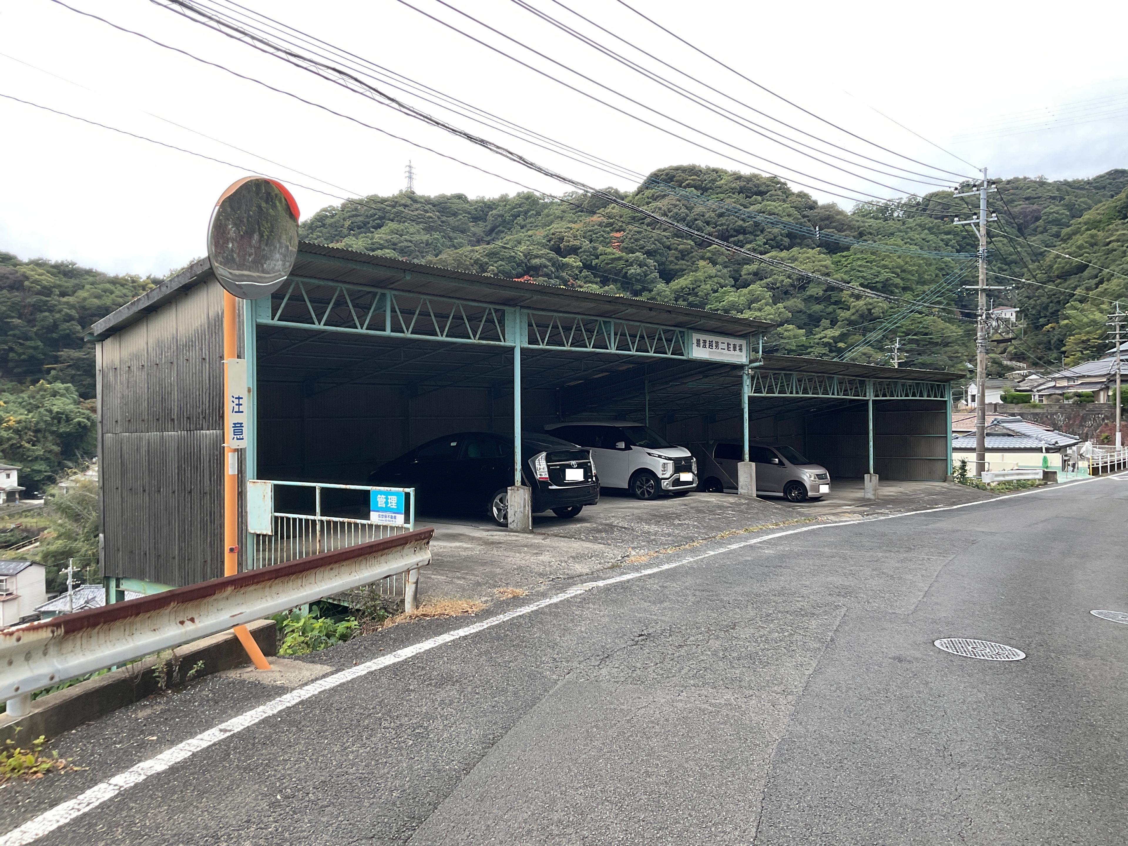 鵜渡越第二駐車場の外観・駐車場イメージ1枚目