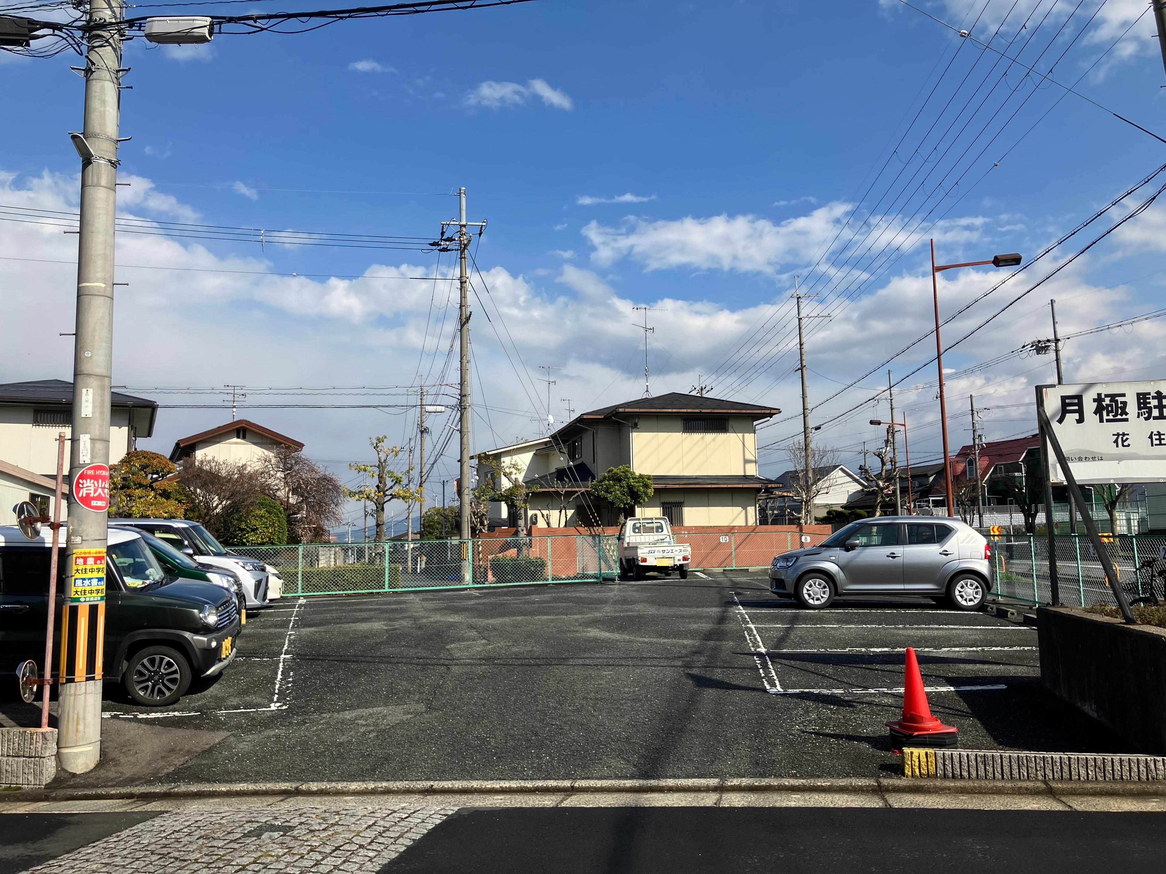 花住坂駐車場の外観・駐車場イメージ2枚目