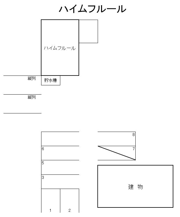 ハイムフルールの駐車配置図