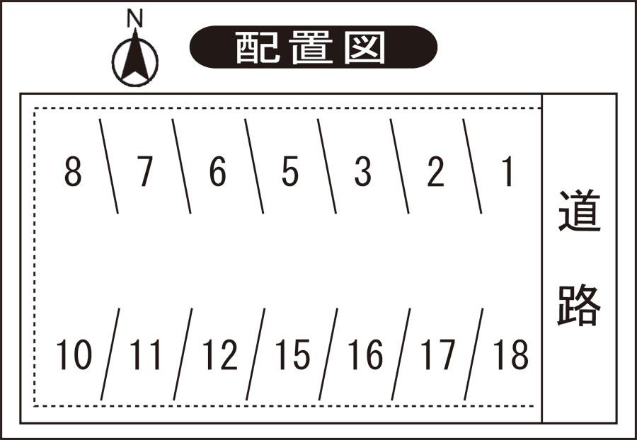 山形カープールの駐車配置図