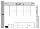 サンハイム駐車場の駐車場