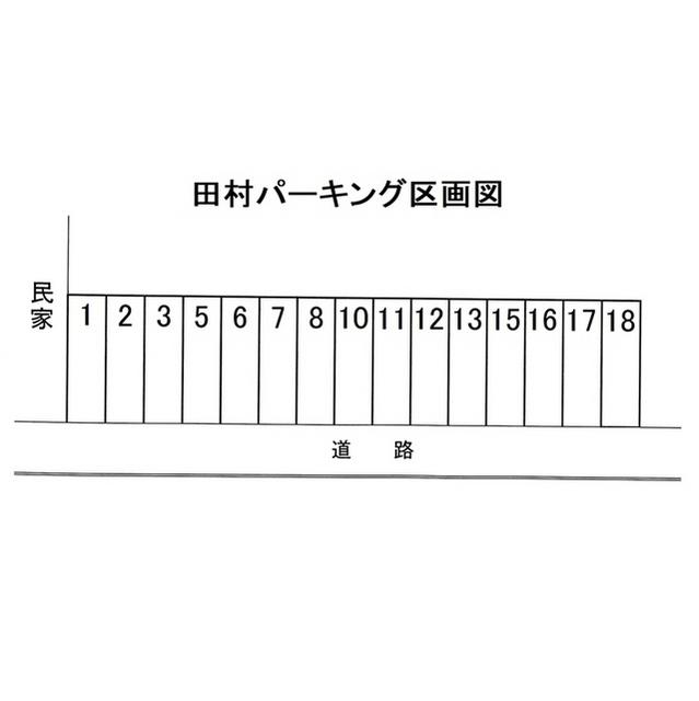 田村パーキングの駐車配置図