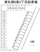 東札幌6条5丁目駐車場の駐車場