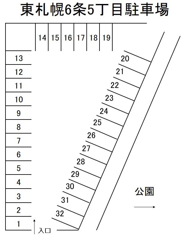 東札幌6条5丁目駐車場の駐車配置図