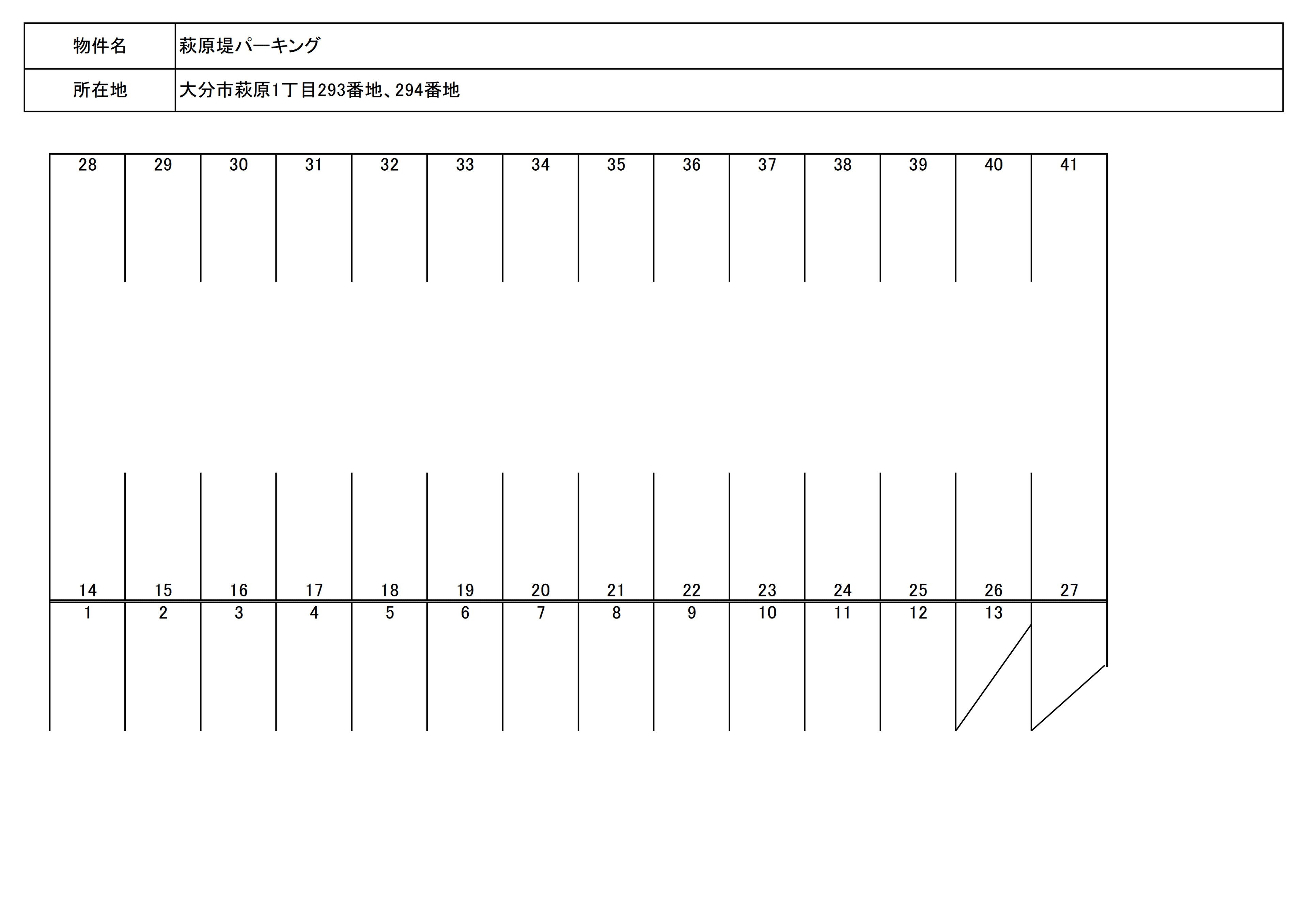 萩原堤パーキングの駐車配置図