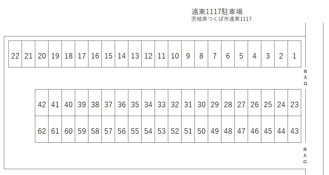 遠東1117駐車場の駐車配置図