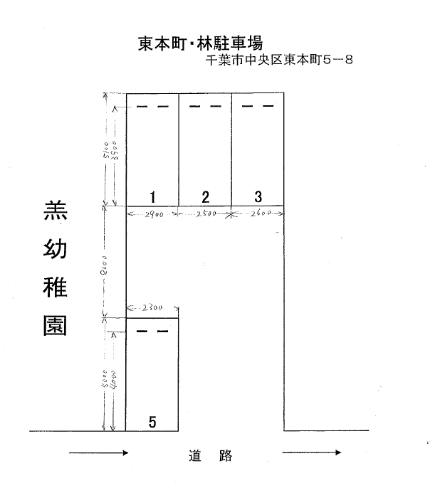 東本町・林駐車場の駐車配置図