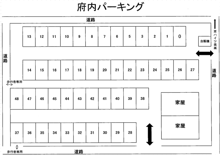 府内パーキングの駐車配置図