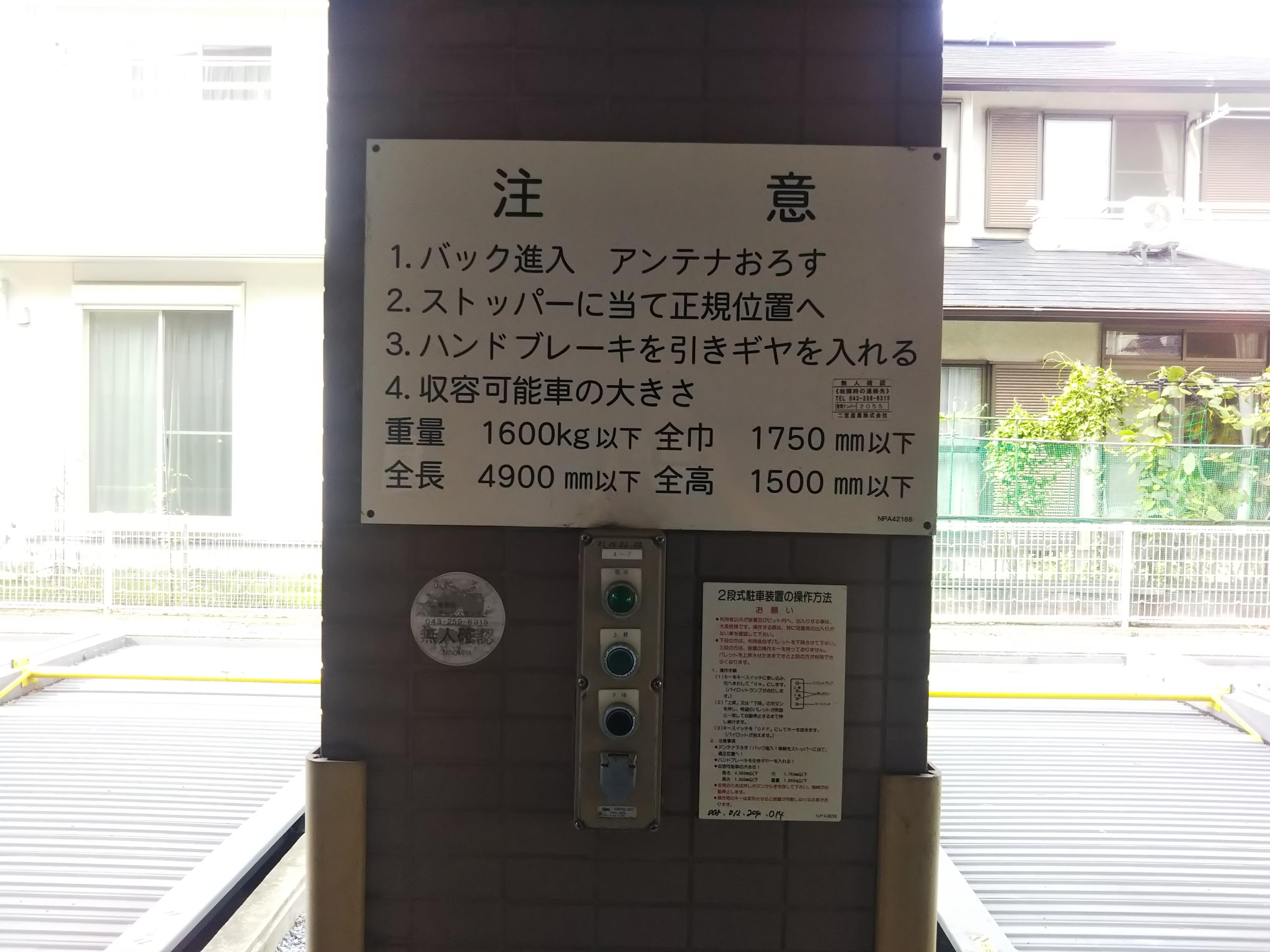 ラレーブ東川口の外観・駐車場イメージ2枚目