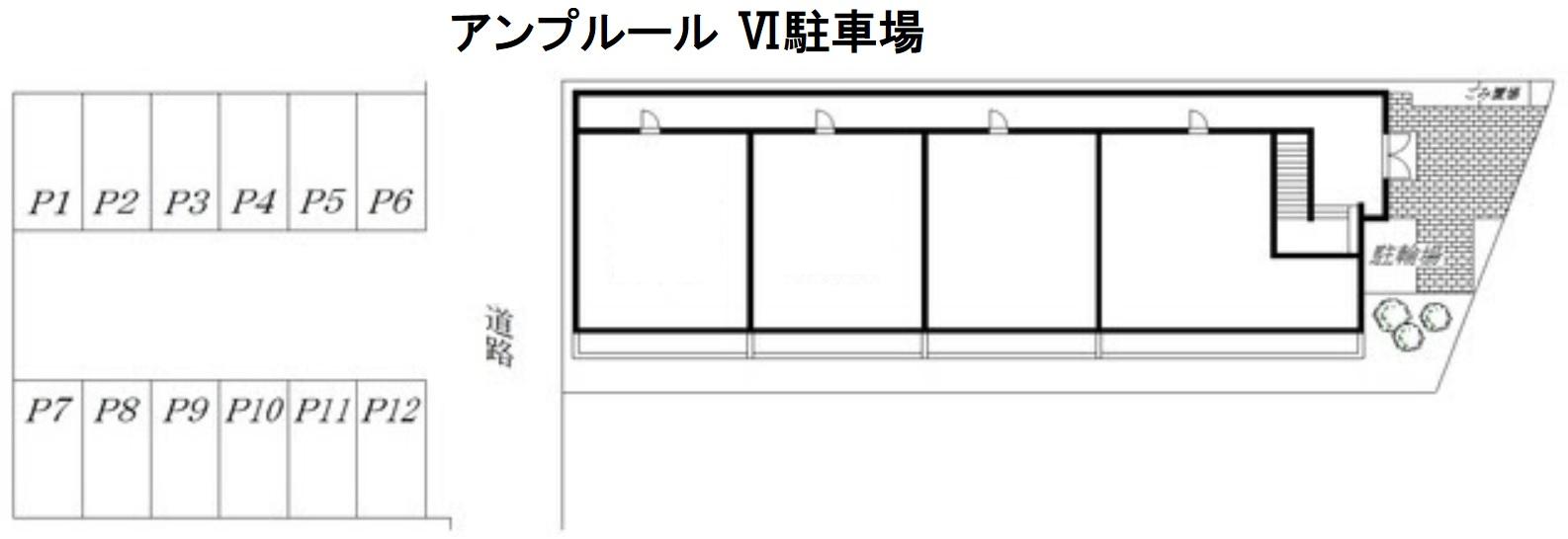 アンプルール Ⅵ駐車場の駐車配置図
