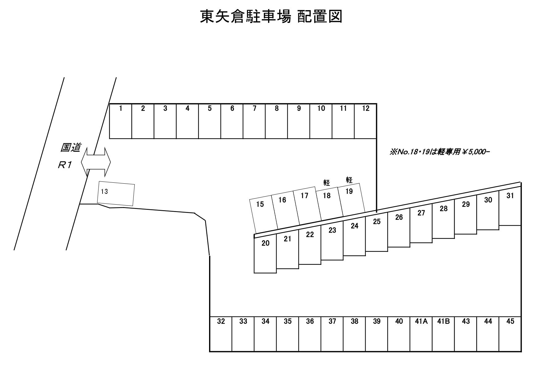 東矢倉駐車場の駐車配置図