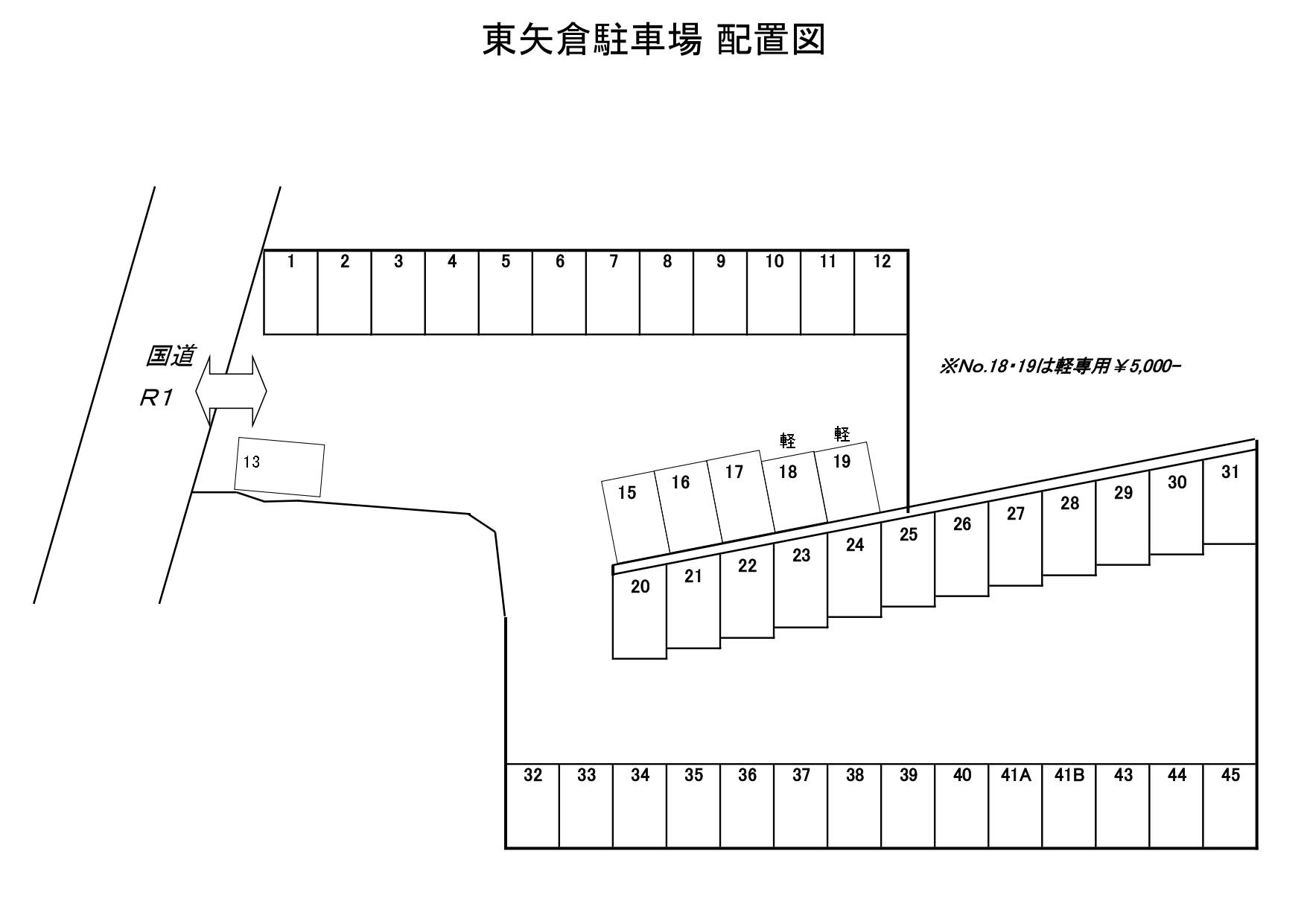 駐車場画像4枚目