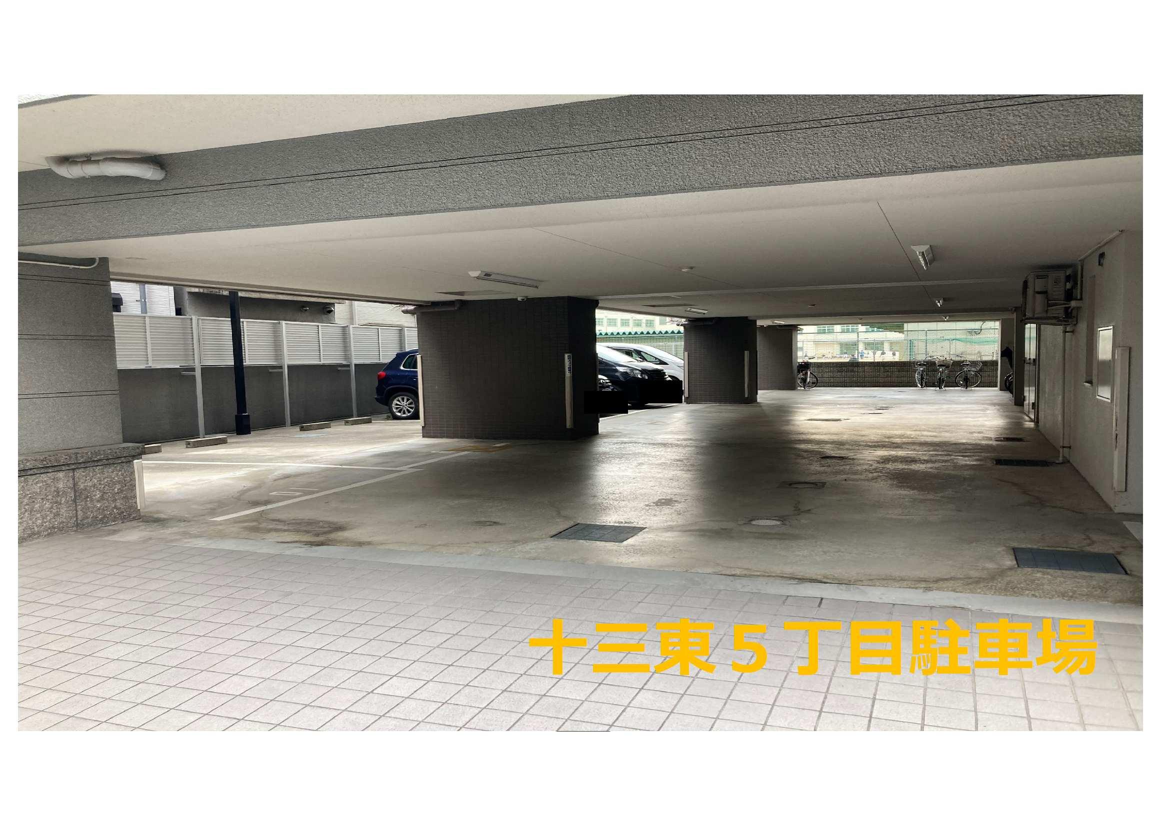 十三東5丁目駐車場の外観・駐車場イメージ1枚目