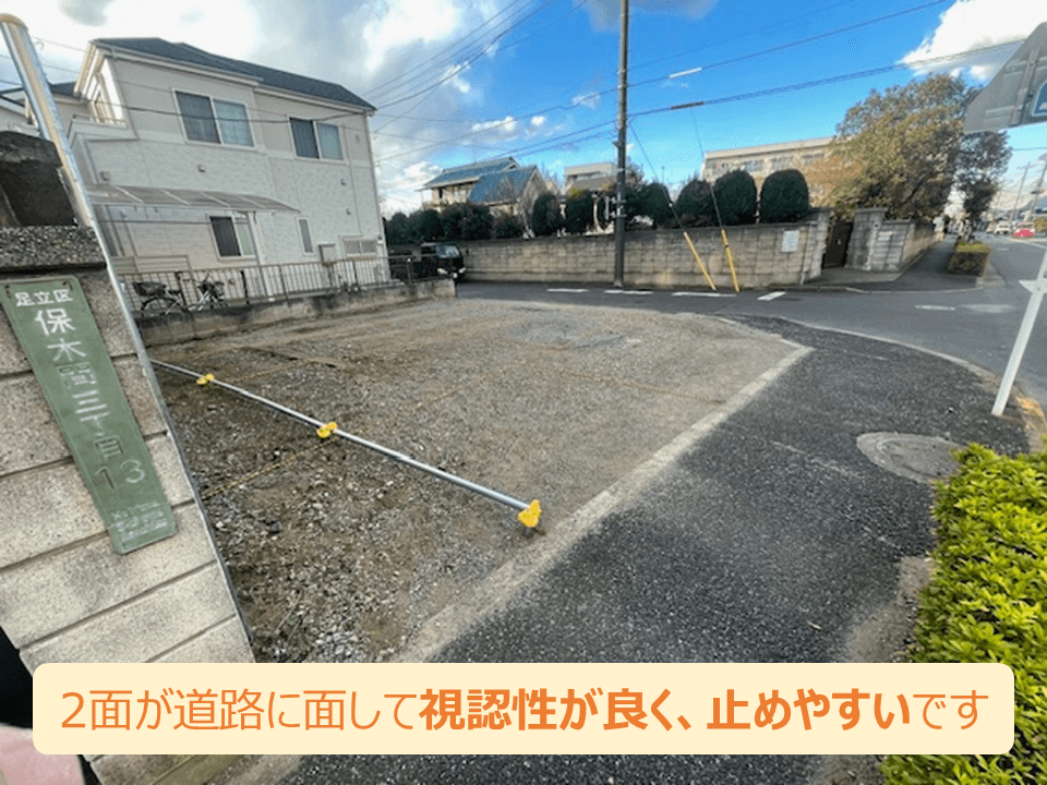 ヤナイ駐車場の外観・駐車場イメージ2枚目