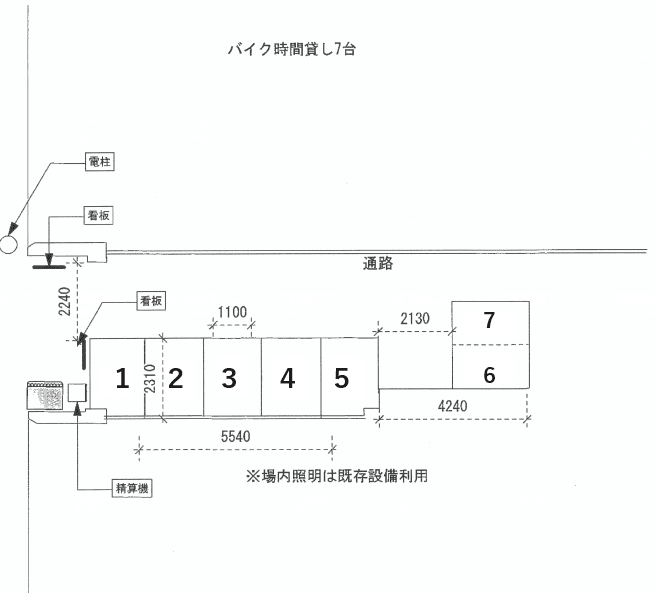 東上野1丁目バイクの駐車配置図