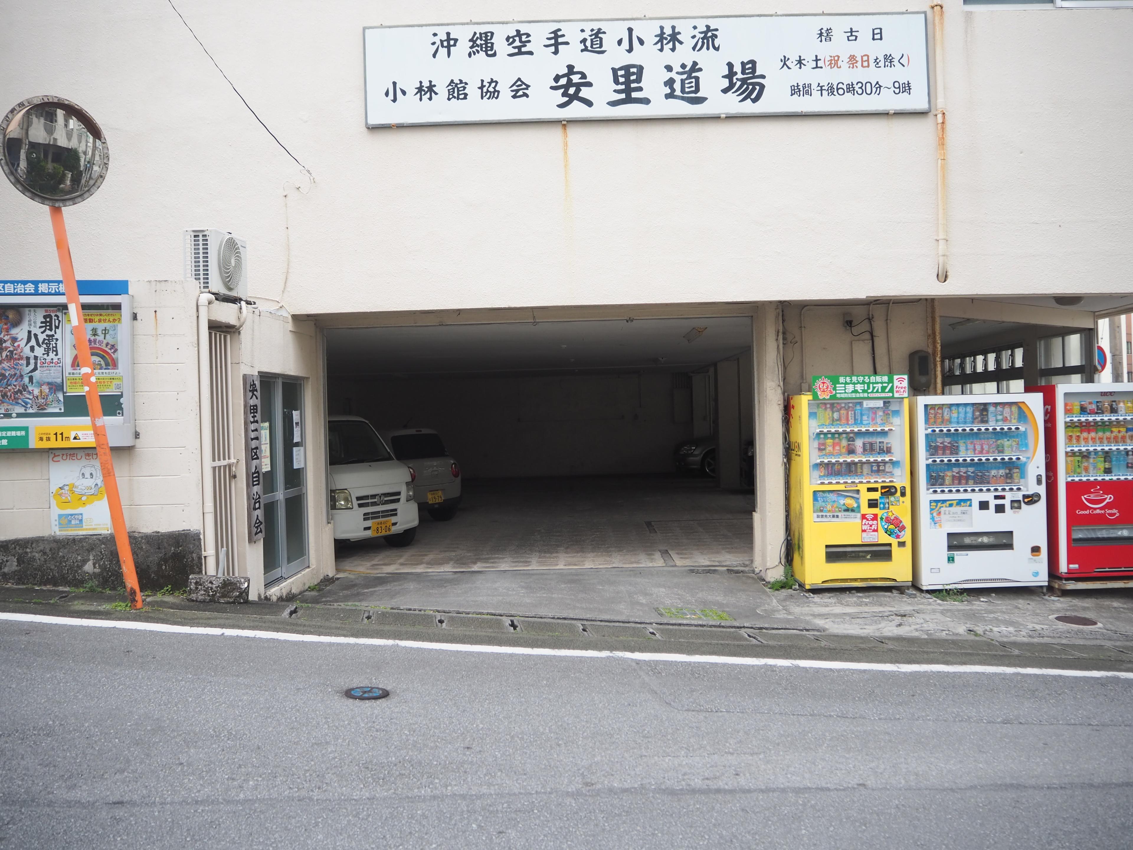 安里会館駐車場の外観・駐車場イメージ1枚目