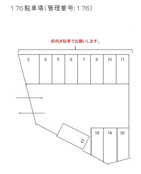 J-176の駐車配置図