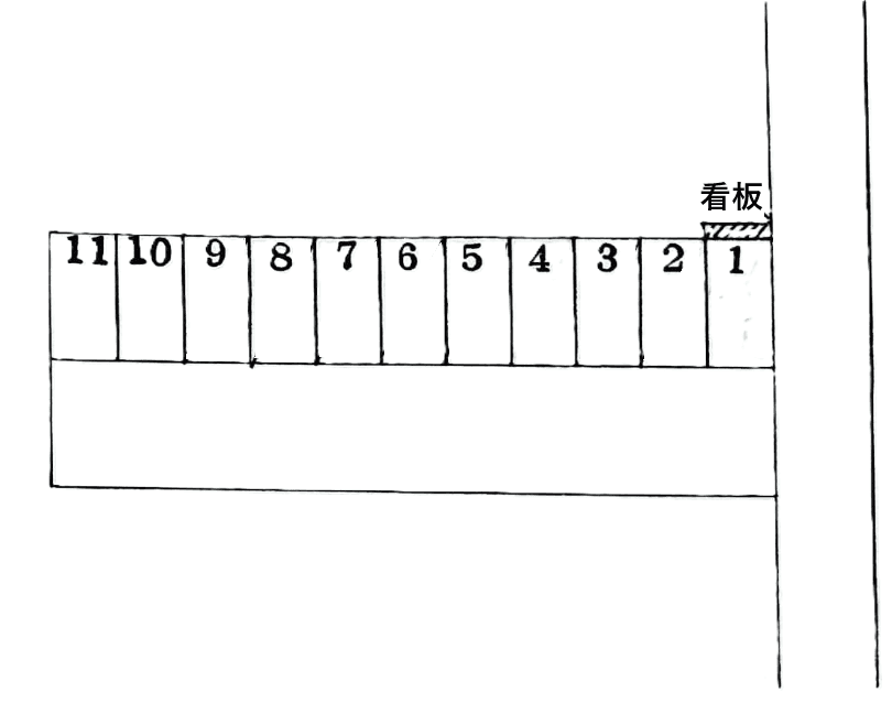 スマイルパーク24号の駐車配置図
