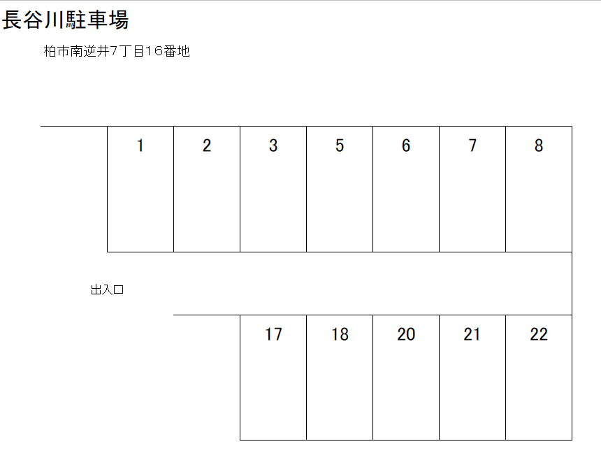 駐車場画像