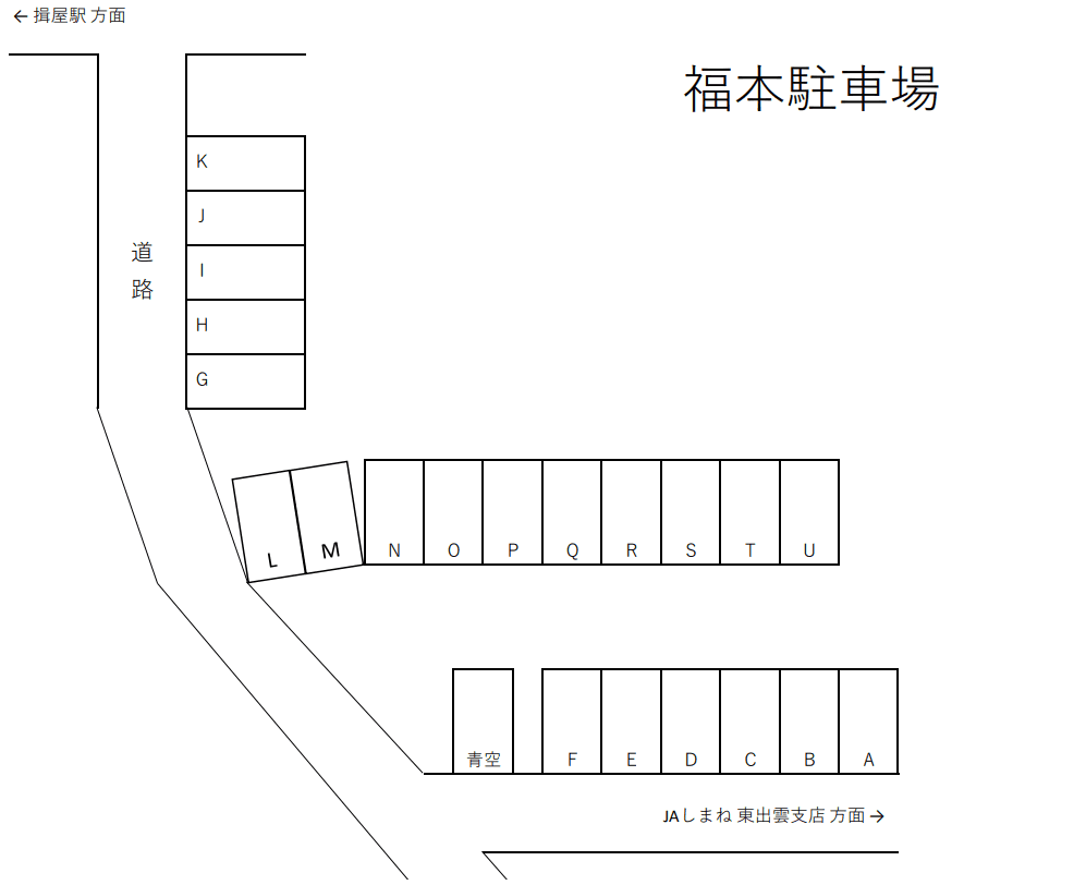 福本駐車場の駐車配置図