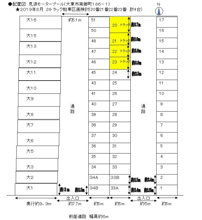 見浪モータープール南郷(大)の駐車配置図