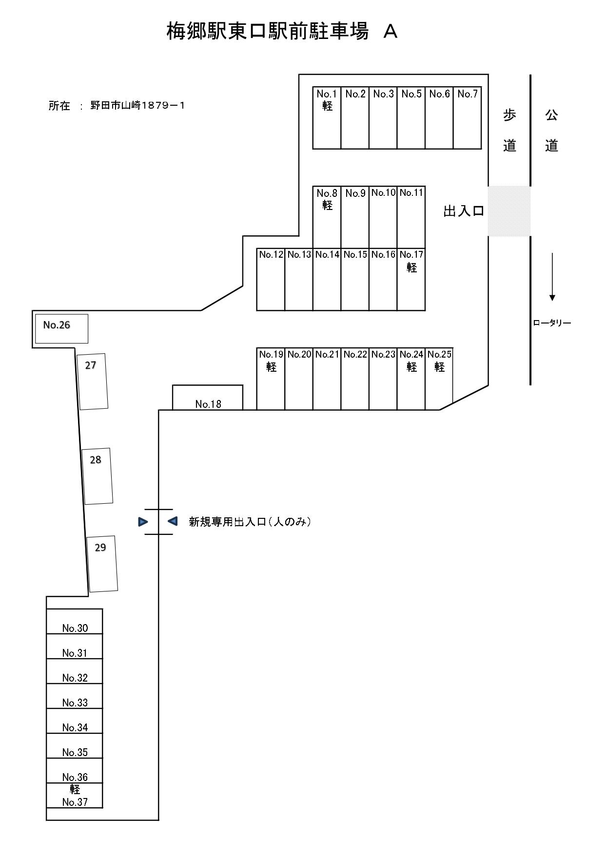梅郷駅東口駅前駐車場Aの駐車配置図