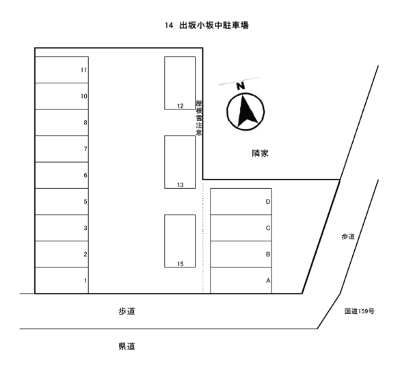出坂小坂町中駐車場の駐車配置図