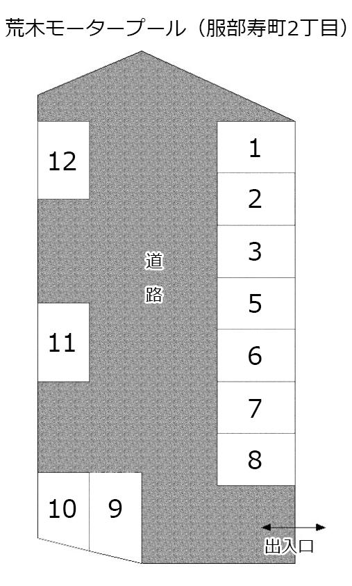 荒木モータープール（服部寿町2丁目）の駐車配置図