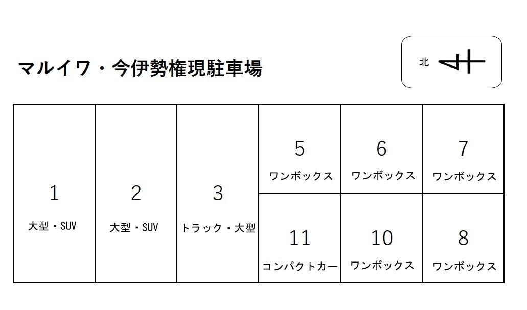 マルイワ・今伊勢権現駐車場の駐車配置図