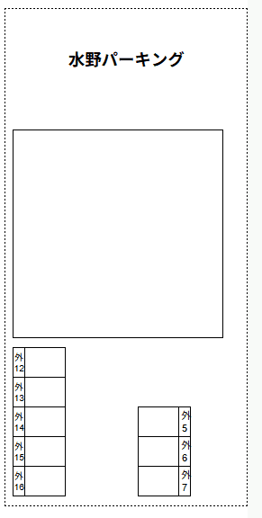 水野パーキングの駐車配置図