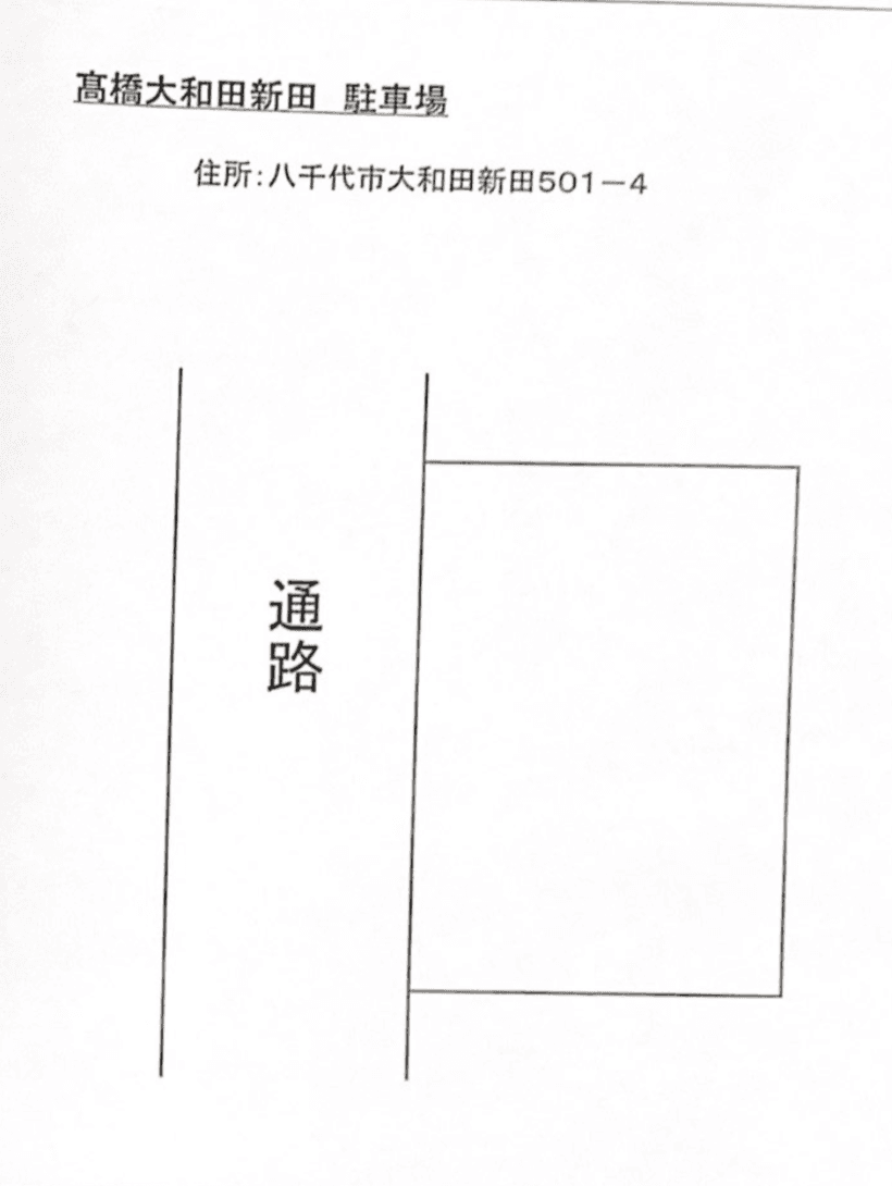 髙橋大和田新田駐車場の駐車配置図