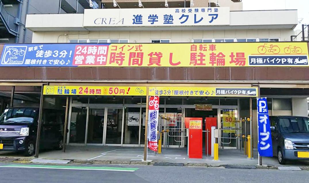 TERIOS　CYCLE　STATION10東みずほ台の外観・駐車場イメージ1枚目