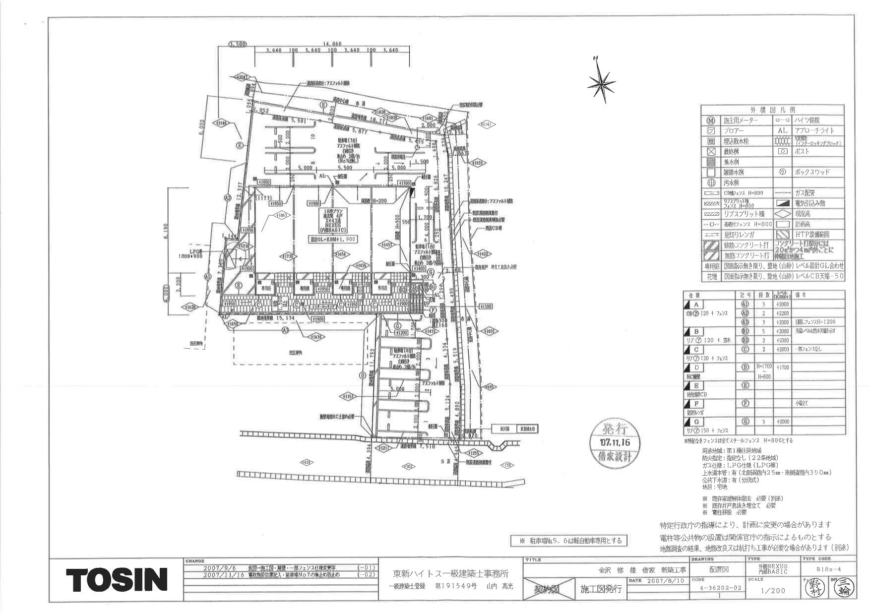 140033ｻﾆｰﾊｲﾂ平田の駐車配置図