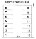 本町2丁目7番 田中駐車場の駐車場
