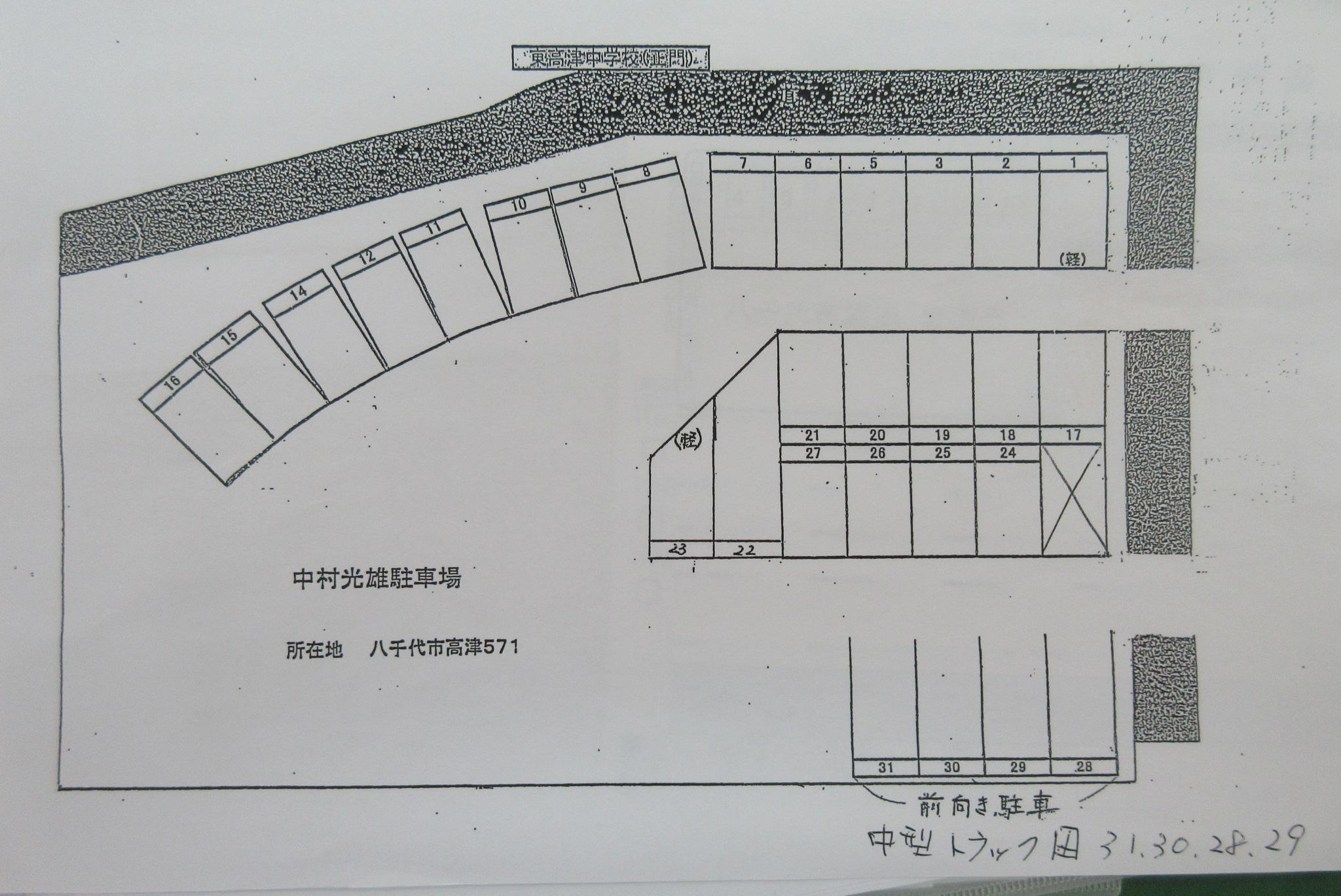 中村光雄駐車場の駐車配置図
